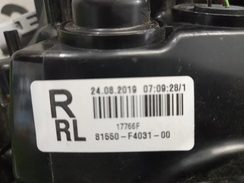 Fanale EST POST DX 81550F4031 Toyota C-HR I 2016