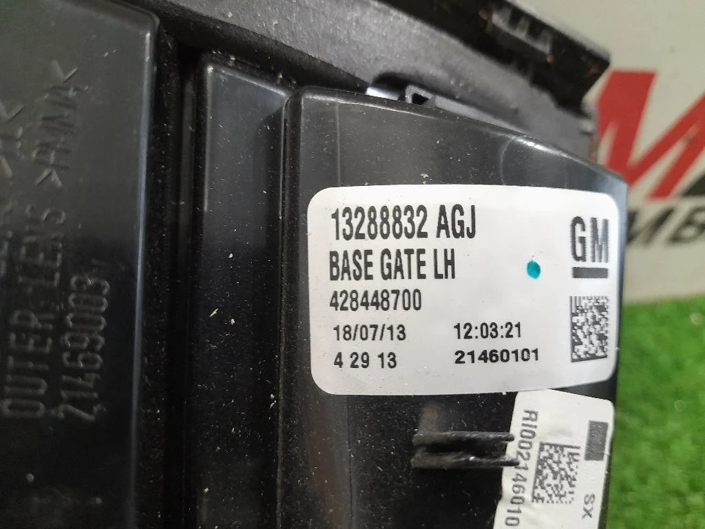 Fanale INT POST SX 13288832 Opel Zafira C 2012