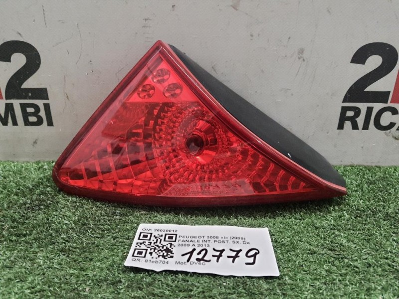 Fanale INT POST SX 26039012 Peugeot 3008 I 2009