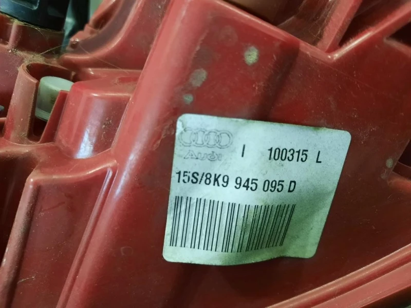 Fanale EST POST SX 8K9945095D Audi A4 8K5 Avant 2008