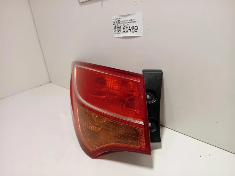 Fanale EST POST SX 92401-2W030 Hyundai Santa FÉ IV 2013