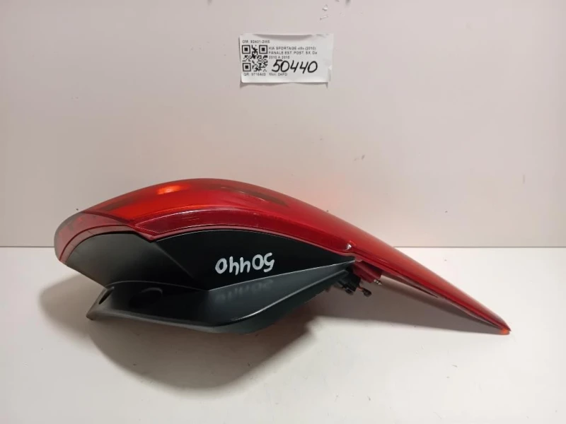 Fanale EST POST SX 92401-2W5 Kia Sportage III 2010