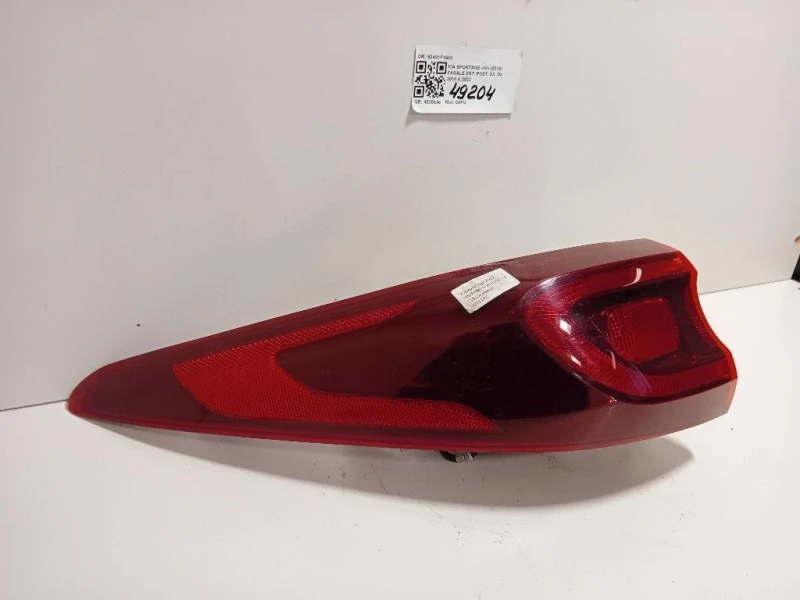Fanale EST POST SX 92401F1500 Kia Sportage IV 2018