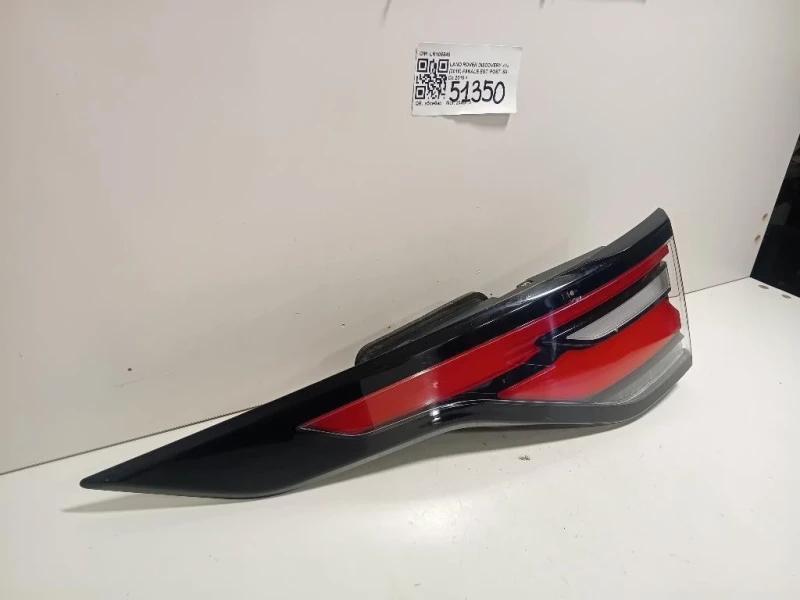 Fanale EST POST SX HY3213405AF Land Rover Discovery V 2016