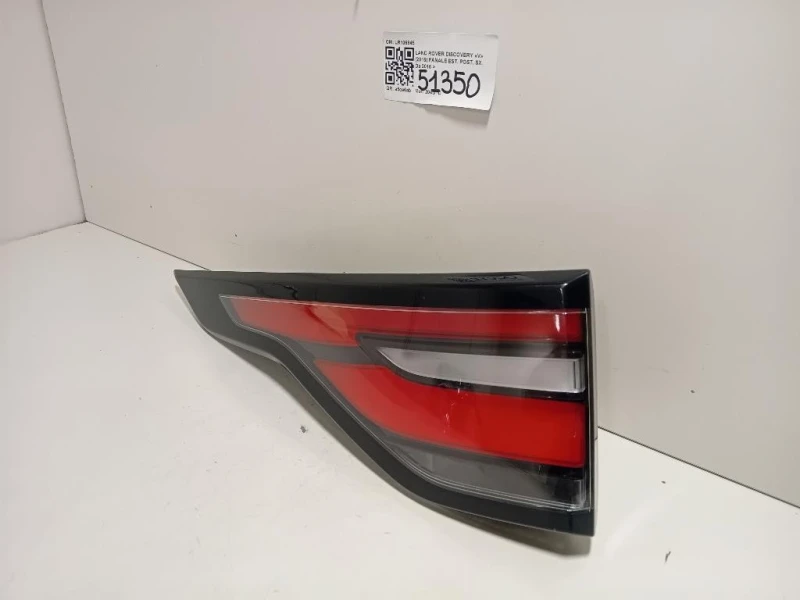 Fanale EST POST SX HY3213405AF Land Rover Discovery V 2016