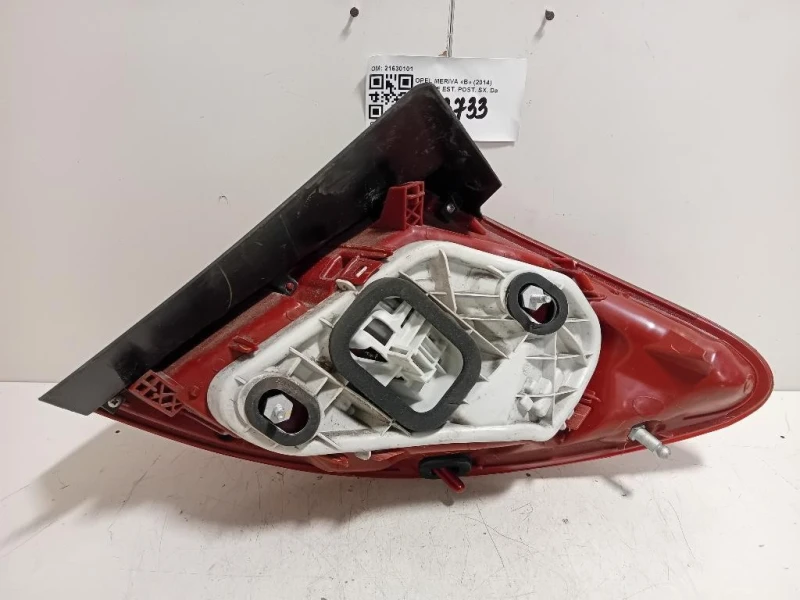 Fanale EST POST SX 21630101 Opel Meriva B 2014