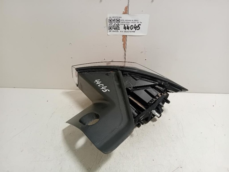 Traversa Paraurti POST 5K0807305A Volkswagen GOLF VI 2009
