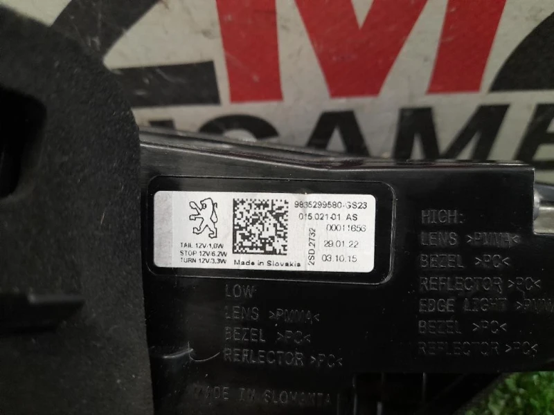 Fanale EST POST SX 9835299580 Peugeot 308 II SW 2017