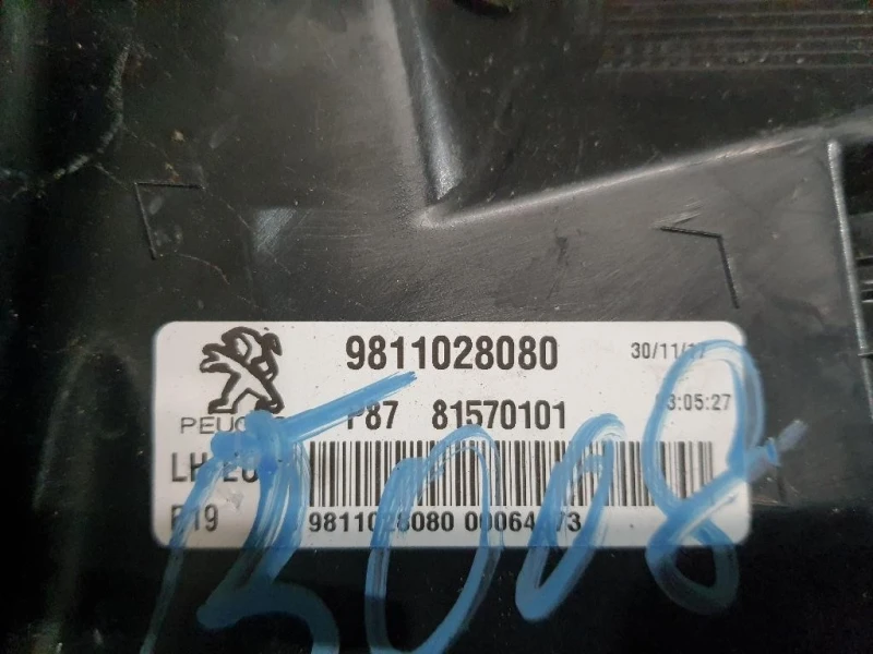 Fanale EST POST SX 9811028080 Peugeot 5008 II 2017