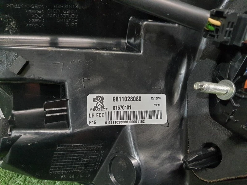 Fanale EST POST SX 9811028080 Peugeot 5008 II 2017