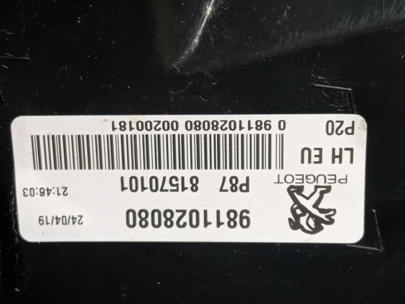 Fanale EST POST SX 9811028080 Peugeot 5008 II 2017