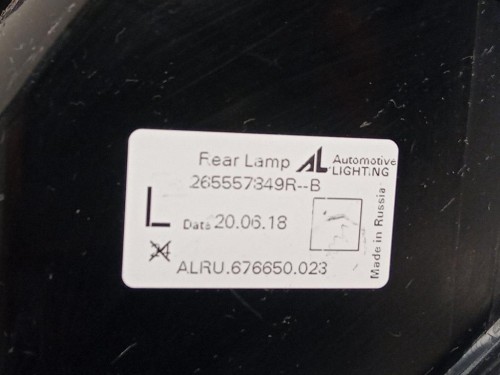 Fanale EST POST SX 265557849R Renault Captur I 2017