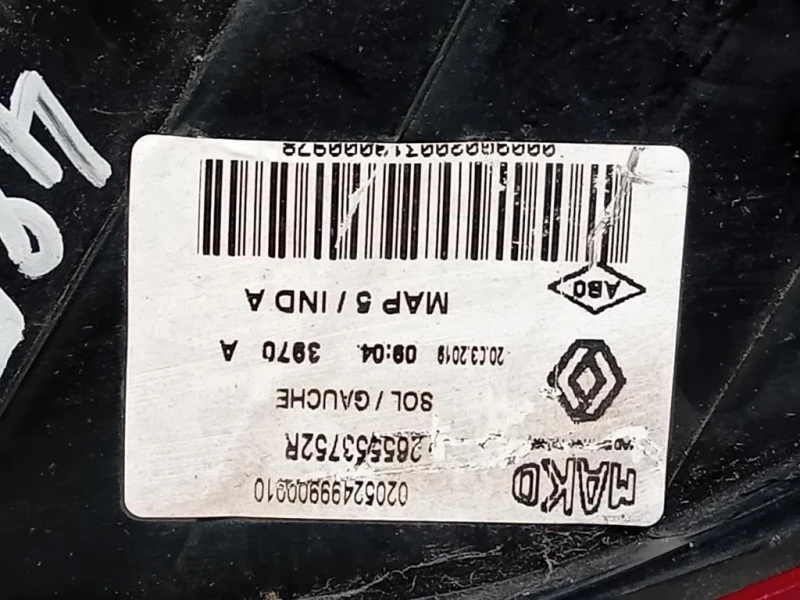 Fanale EST POST SX 265553752R Renault CLIO IV 2016