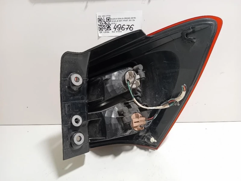 Fanale EST POST SX 220-17733 Suzuki SX4 S-cross 2016