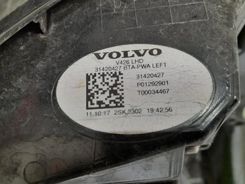 Fanale EST POST SX 31420427 Volvo XC60 II 2017