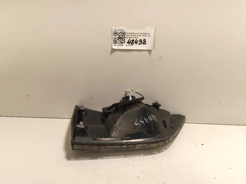 Fanale INF POST DX 8331A005 Mitsubishi Outlander II 2007