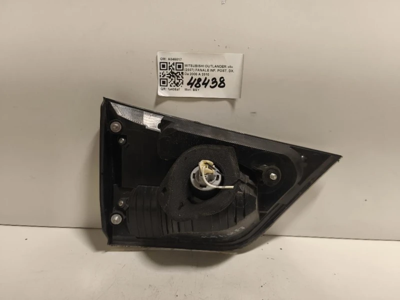 Fanale INF POST DX 8331A005 Mitsubishi Outlander II 2007