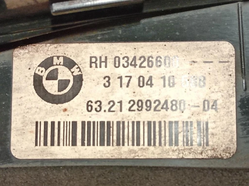 Fanale INT POST DX 6321 2992480-04 Bmw X1 E84 2010