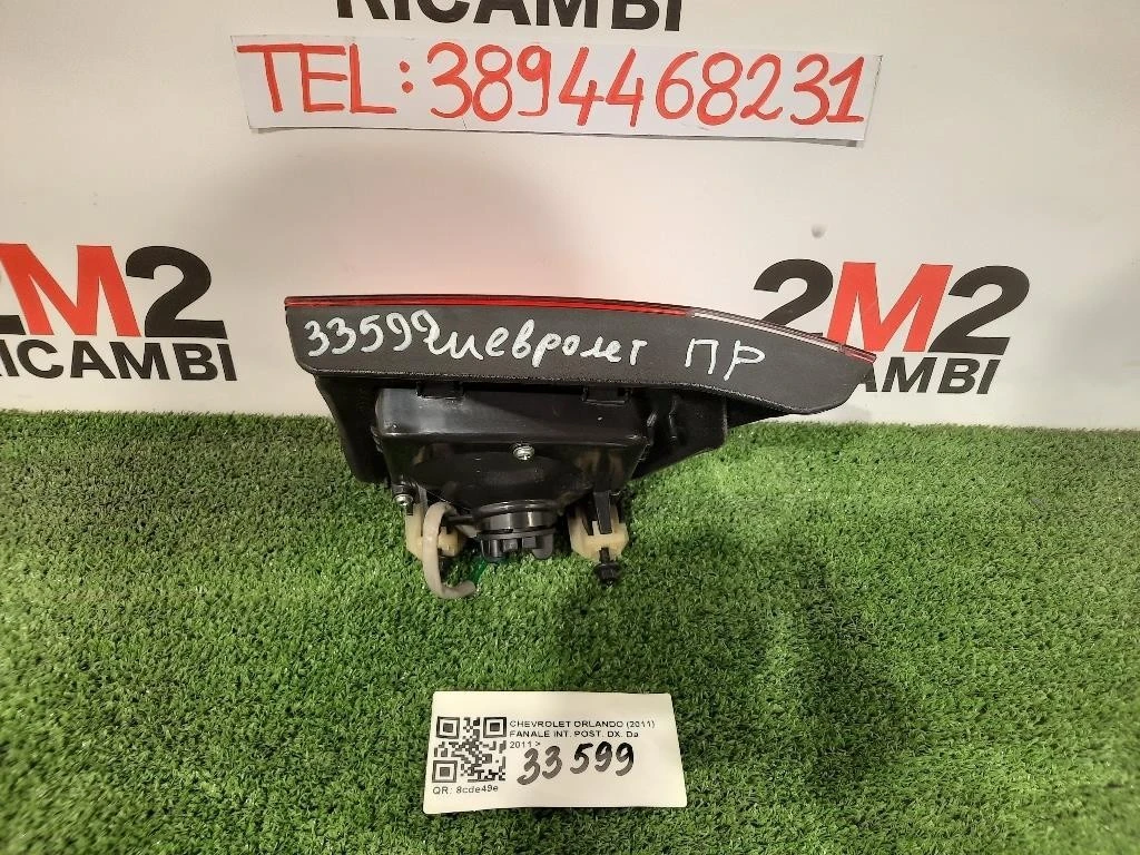 Fanale INT POST DX 95021467 Chevrolet Orlando 2011