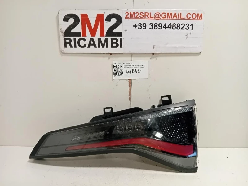 Fanale INT POST DX FANALE INT POST DX Honda HR-V III 2021