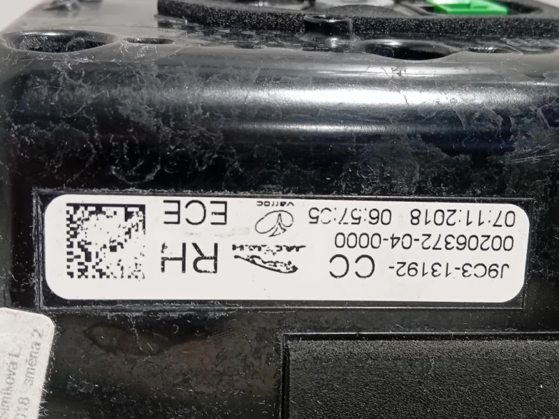 Fanale INT POST DX J9C3-13192-CC Jaguar E-pace 2017