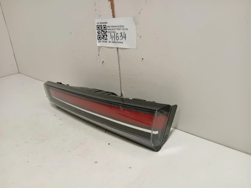Fanale INT POST DX 9833944580 Opel Mokka B 2020
