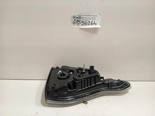 Fanale INT POST DX 265506440R Renault CLIO V 2023