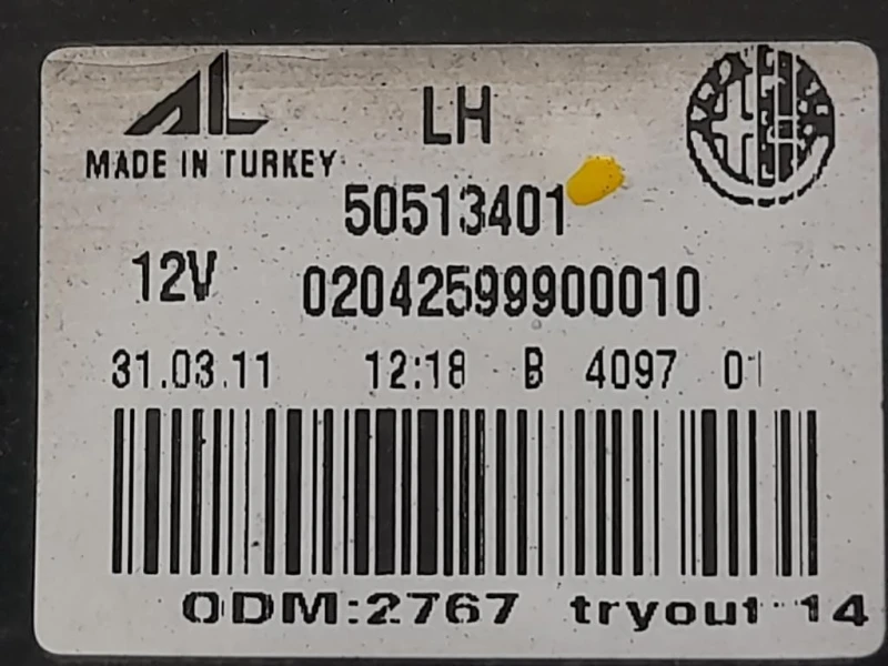 Fanale INT POST SX 50513400 POST DX Alfa Romeo Giulietta 2010