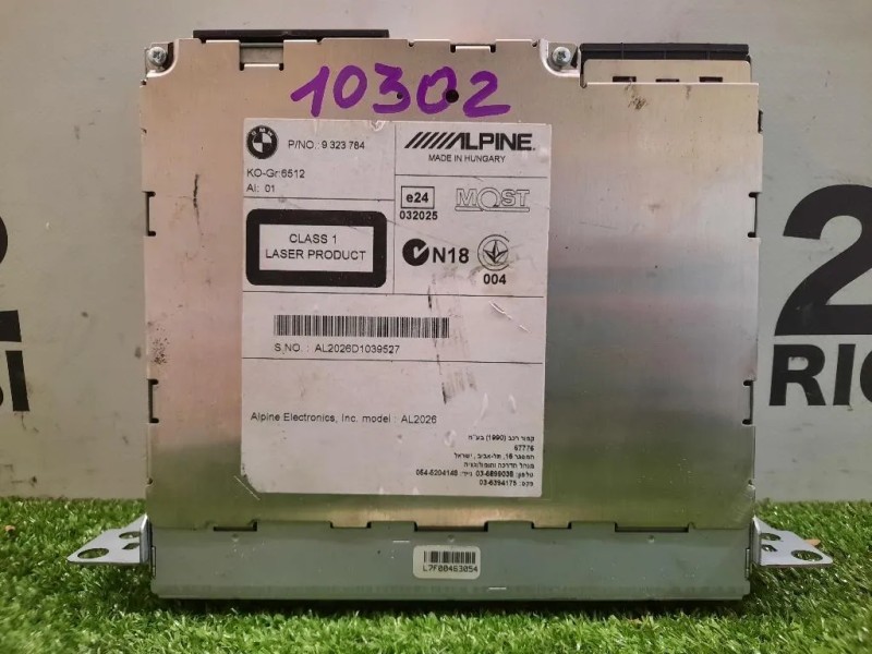 Unità Autoradio 9323784 Bmw Serie 3 F30 Berlina 2012