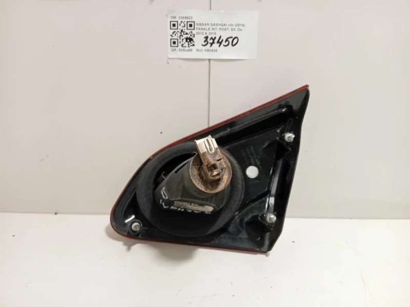 Fanale INT POST SX 89503189 Nissan Qashqai II 2014