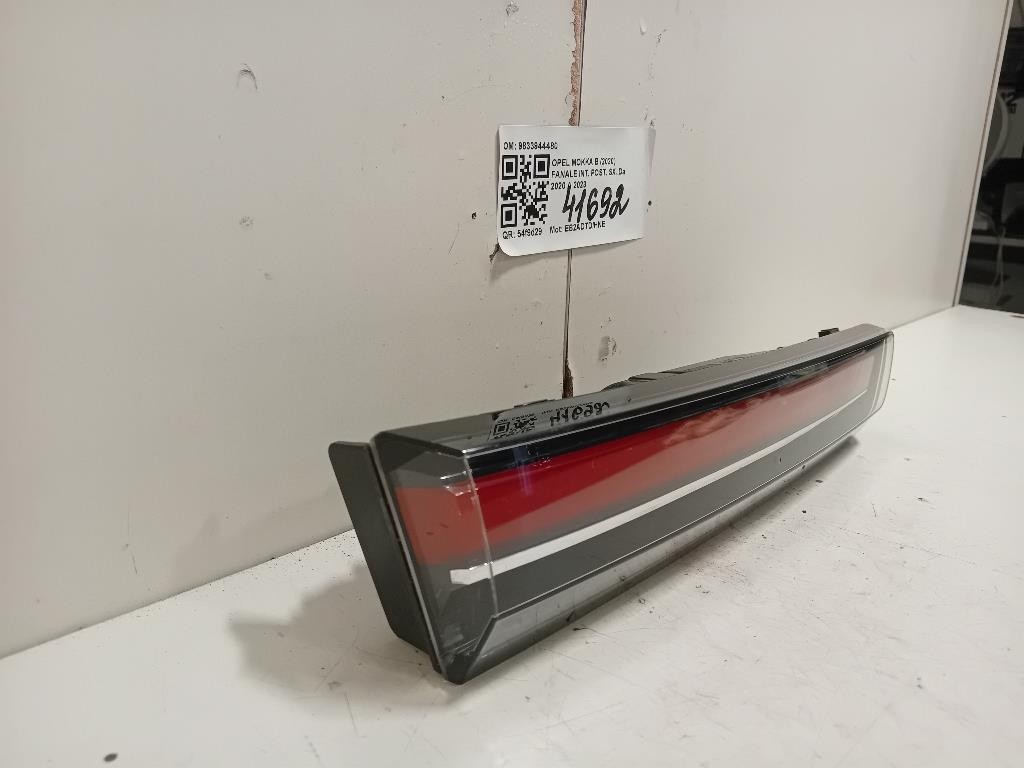 Unità Autoradio 31357756 Jaguar XF I 2011