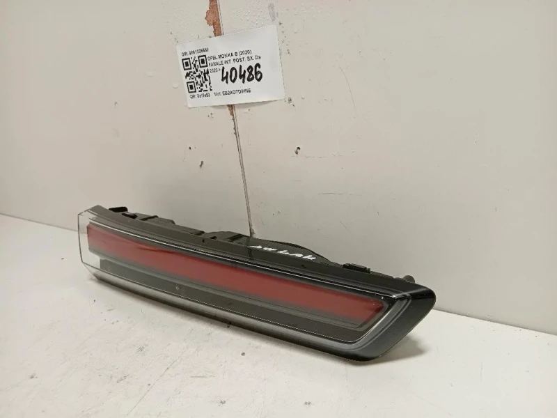 Fanale INT POST SX 9861335680 Opel Mokka B 2020