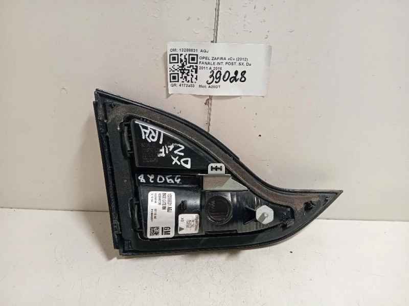 Fanale INT POST SX 13288831 AGJ Opel Zafira C 2012