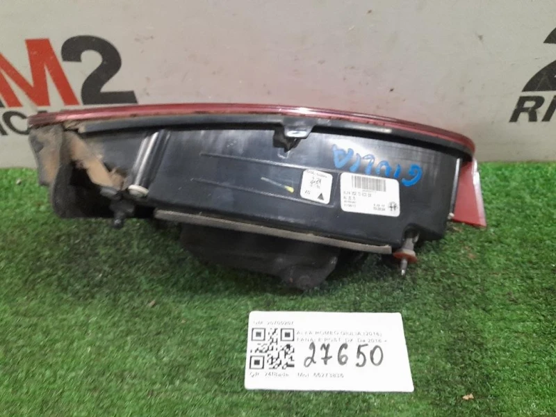 Fanale POST DX 20700207 Alfa Romeo Giulia 2016