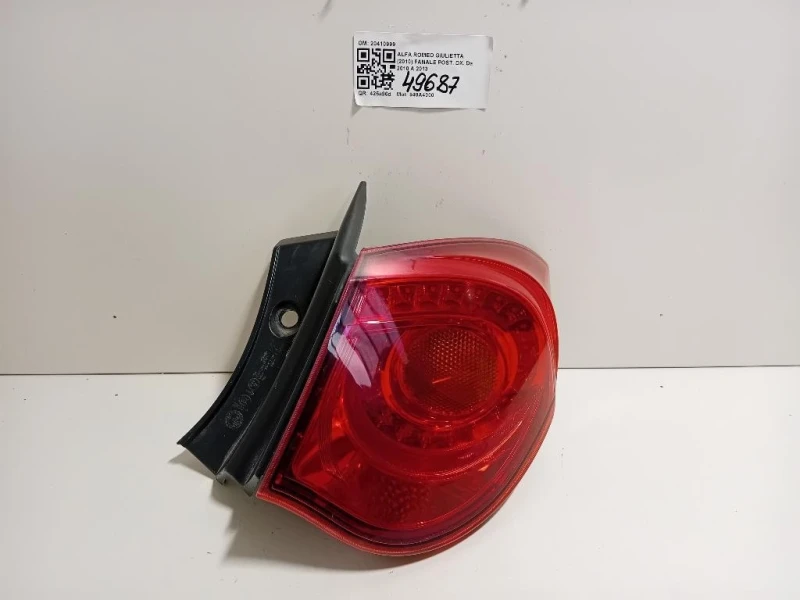 Fanale POST DX 20410999 Alfa Romeo Giulietta 2010