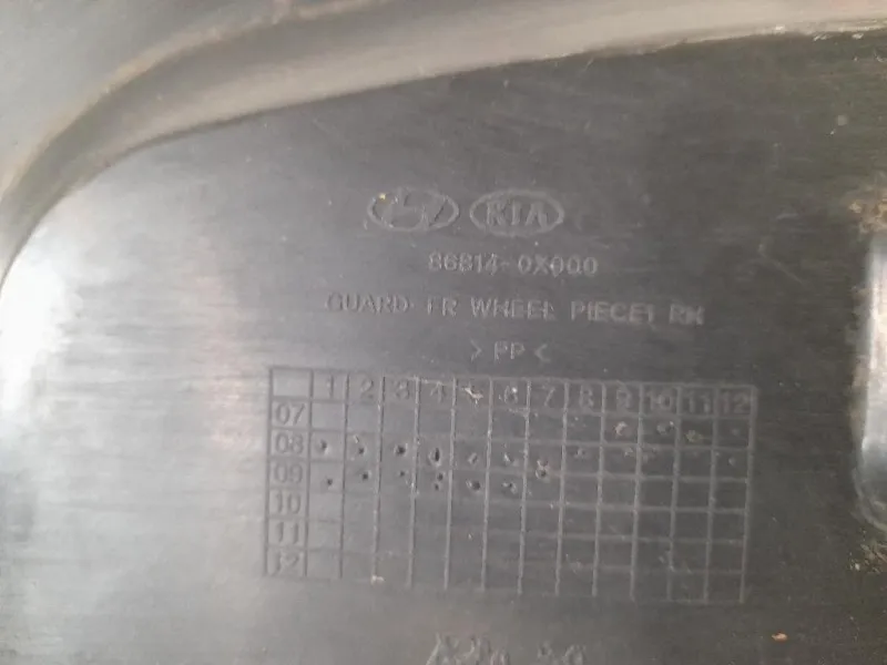 Parasassi Passaruota Interno ANT DX 868160X000 Hyundai I10 I 2008