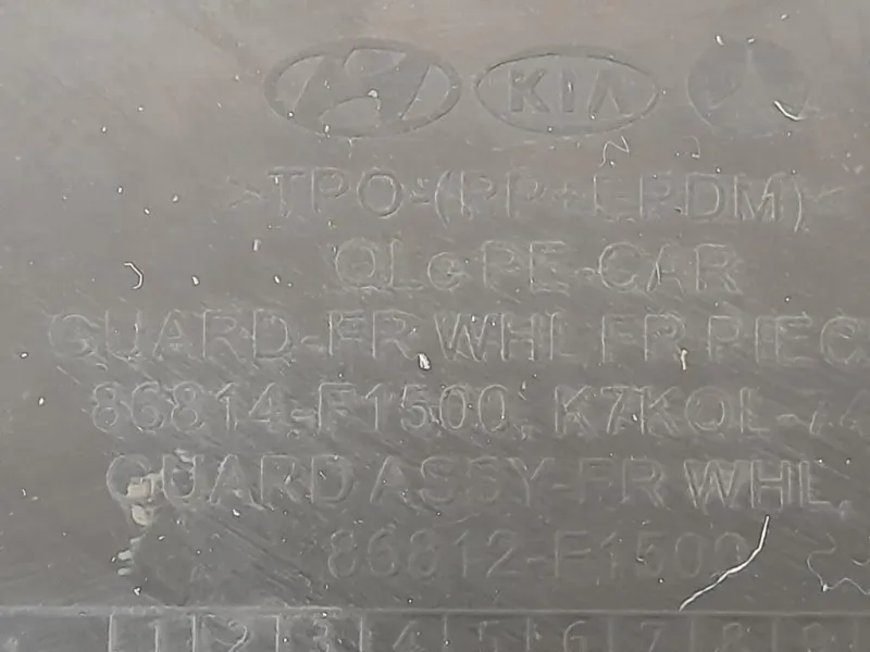 Parasassi Passaruota Interno ANT DX 86812F Kia Sportage IV 2016