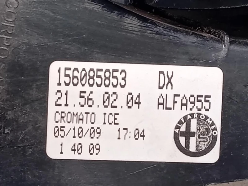 Fanale POST DX 156085853 Alfa Romeo MITO 2008