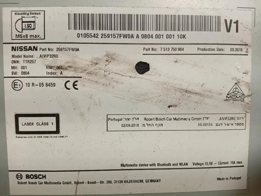 Unità Autoradio UNITÀ AUTORADIO Nissan Qashqai II 2014