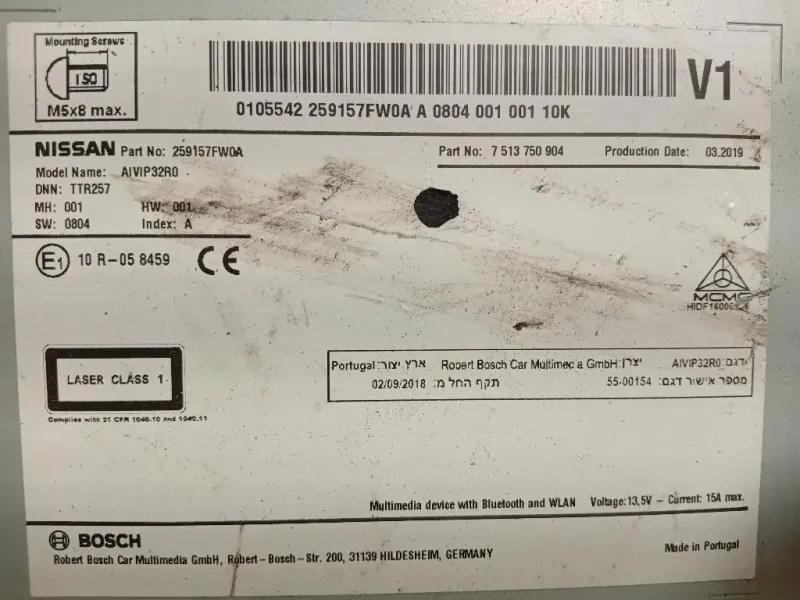 Unità Autoradio UNITÀ AUTORADIO Nissan Qashqai II 2014