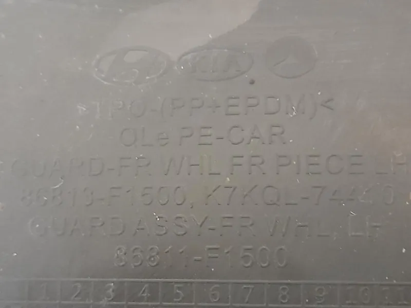 Parasassi Passaruota Interno ANT SX 86811F Kia Sportage IV 2016