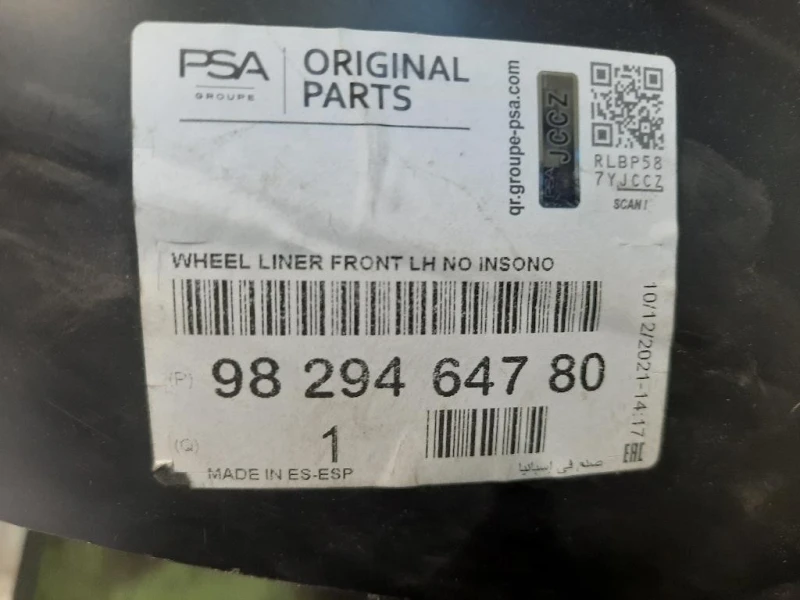 Parasassi Passaruota Interno ANT SX 9829464780 Opel Corsa E 2014