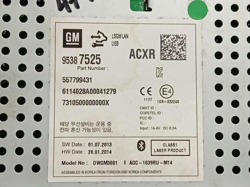 Unità Autoradio 557799431 Opel Mokka 2013