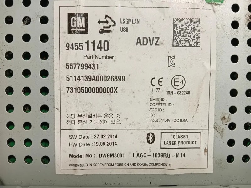 Unità Autoradio 557799431 Opel Mokka 2013