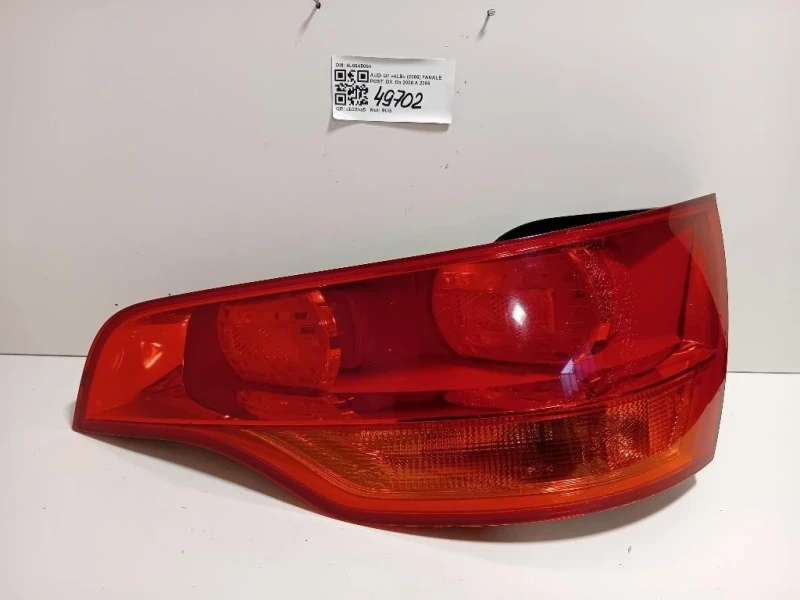 Fanale POST DX 4L0945094 Audi Q7 4LB 2006