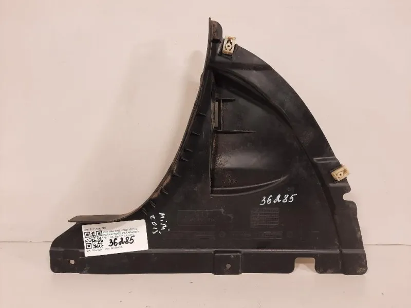 Paraspruzzi Parafango ANT SX 51717290789 Mini MINI ONE F55 2014