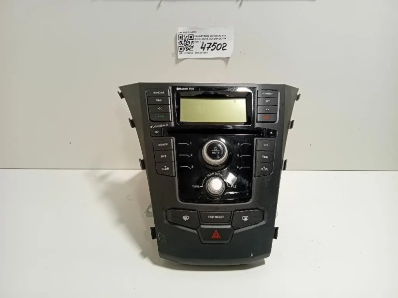 Unità Autoradio 89110 34220 Ssangyong Korando III 2011