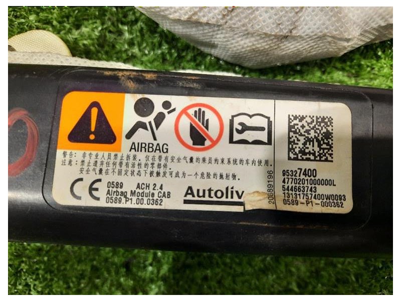 Air-bag A Tendina SX 95131687 Opel Mokka 2013