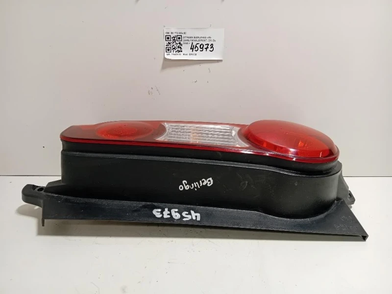 Fanale POST DX 96 772 054 80 Citroen Berlingo III 2015