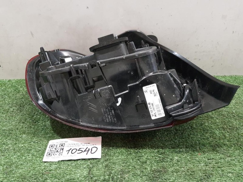 Fanale POST DX 9812257480 Citroen C3 III 2016